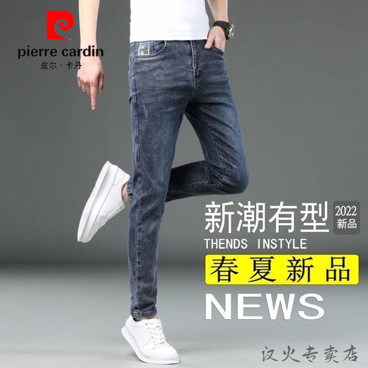 皮尔卡丹男士纯棉牛仔裤男2025秋季新款修身小脚休闲直筒潮牌耐磨长裤子男 757黑 27 腰围二尺 建议75-90斤