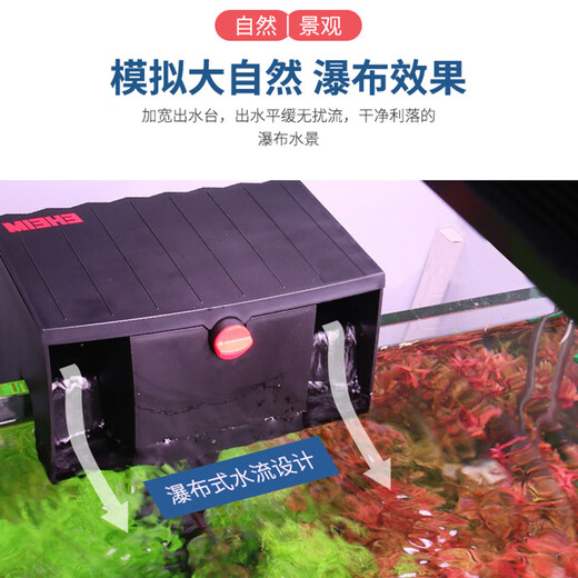 EHEIM fish tank wall-mounted filter external filter free hanging series supporting filter material free hanging 200 including filter material