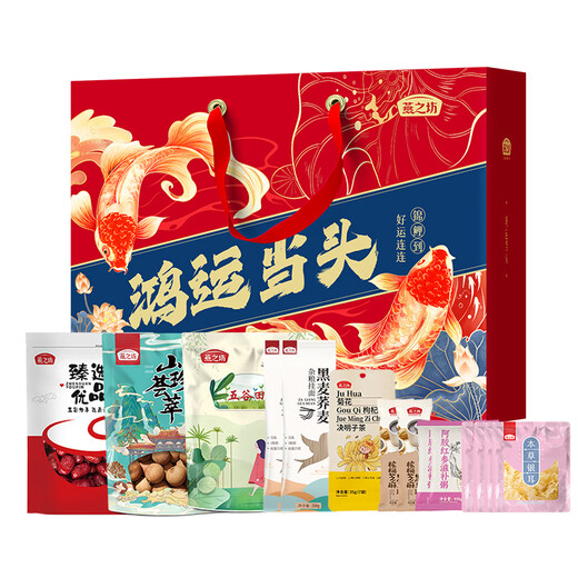 燕之坊鸿运当头礼盒1349款