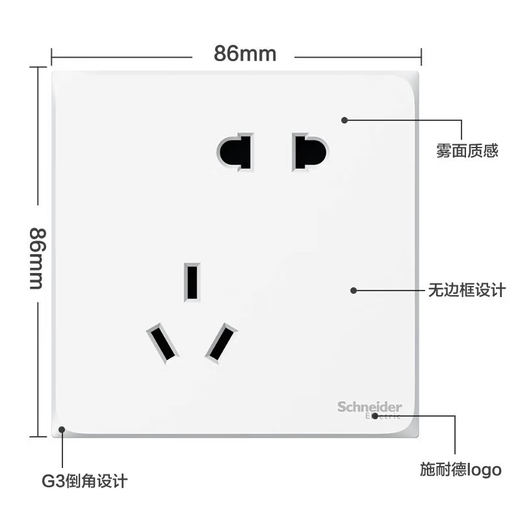 施耐德开关插座面板86型墙面斜五孔插座面板 皓呈系列奶油白色 错位五孔单只