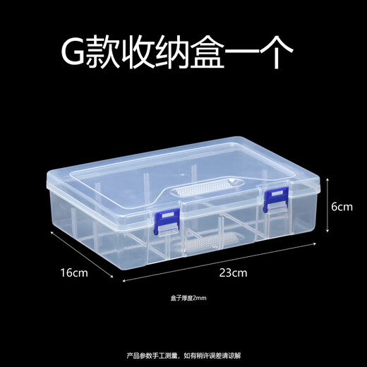 Pure cool string hook storage box with foam shaft fish hook storage box fishing accessories small box fishing gear supplies 1 G style storage box