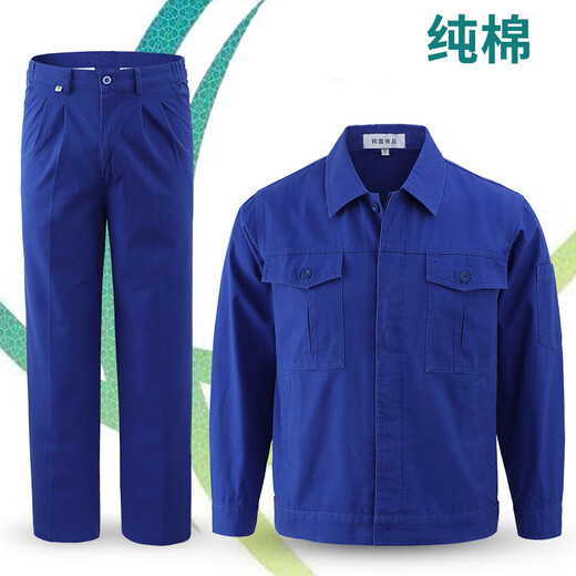 Bangguyipin work clothes suit men's State Grid power welding electrician long-sleeved cotton work clothes autumn and winter factory clothes labor insurance suit 6012 navy suit 175