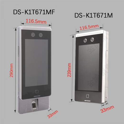 DS-K1T671M/MF Face Access Control Integrierte Maschine Gesichtszugriffskontrolle Integrierte Maschine Hikvision DS-K1T641MF Face Card Swiping Fingerabdruck