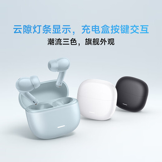 Xiaomi Redmi Buds 6 Youth Edition Wireless Bluetooth Headphones 42dB Deep Active Noise Cancellation 36 Hours Long Battery Life Suitable for Xiaomi Huawei and Apple Phones Sunny White