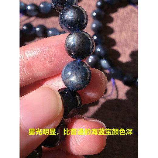 DRJEFUN天然海蓝宝手链爆闪星光一物一图魔鬼蓝海蓝宝石手串蓝色手串 a6627(8.5mm)送证书