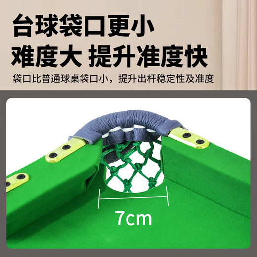 Litou five-point pool table home training library without tape three-hole snooker pocket foldable training table 200cm without tape on the library edge separate table top 5 balls 1 rod
