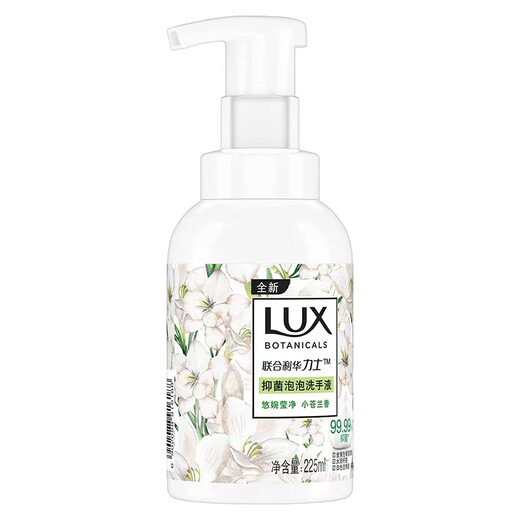 LUX Antibacterial Bubble Hand Sanitizer Freesia Fragrance 225ML 1 bottle Antibacterial, Moisturizing and Mild