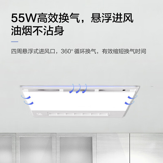 Haier Liangba kitchen air conditioner special ventilation lighting three-in-one air cooler fan integrated ceiling XL7