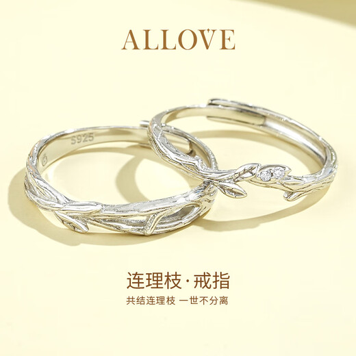 ALLOVE Lian Lizhi Couple Ring Men's and Women's Sterling Silver Proposal Ring Birthday Gift for Girlfriend and Wife Practical Wedding Gift