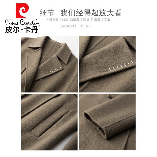 皮尔卡丹羊毛呢子外套男中长款冬季加厚韩版宽松羊毛风衣高级感双面呢大衣 灰绿色 XL 体重(155-170斤左右)