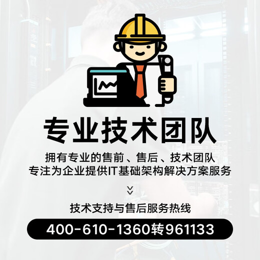 Personnalisation du service porte-à-porte de la solution serveur Dell