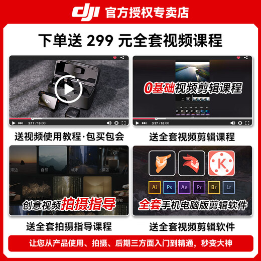 DJI Mic Mini Mini Wireless Microphone Bluetooth Live Broadcast Noise Canceling Lavalier Mic Mobile Camera Interview Vlog Live Recording Radio Mic Available with Camera + Mobile Phone One for Two (Charging Box Included) Official Standard Compatible with Android + Apple 15/16/17 Series