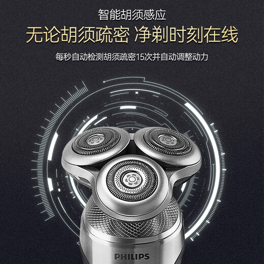 Philips Electric Shaver High-End Razor SP9860/9871/9873 Wireless Lading Intelligent Installation importiert Drei-Streit-Männer SP9873 Importiert + Nasenhaargerät