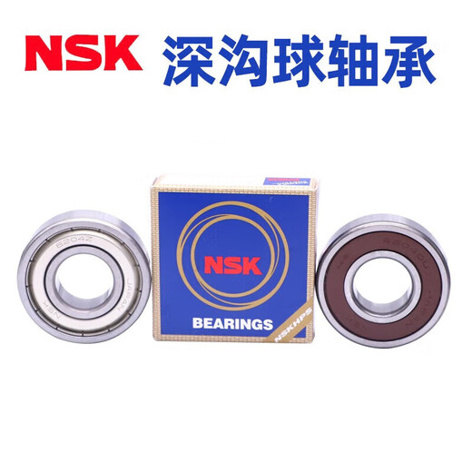 NSK深沟球轴承6220 6221 6222 6224 6226 6228 ZZ DDU CM 62 6220 6228/开式不带防尘盖