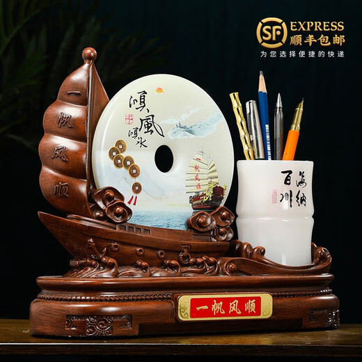 汉京（hanjing）玉石平安扣笔筒摆件老板办公室桌面装饰公司开业乔迁礼品商务定制 乘风破浪大号40.3*12.3*33CM