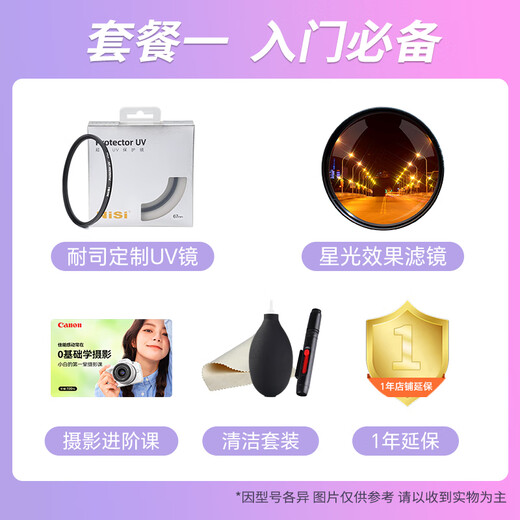 Canon (Canon) Canon rf100 Baiwei full-frame mirrorless camera lens suitable for EOS R RP R6 R5 R3 RF100mm F2.8L MACRO ISUSM official standard