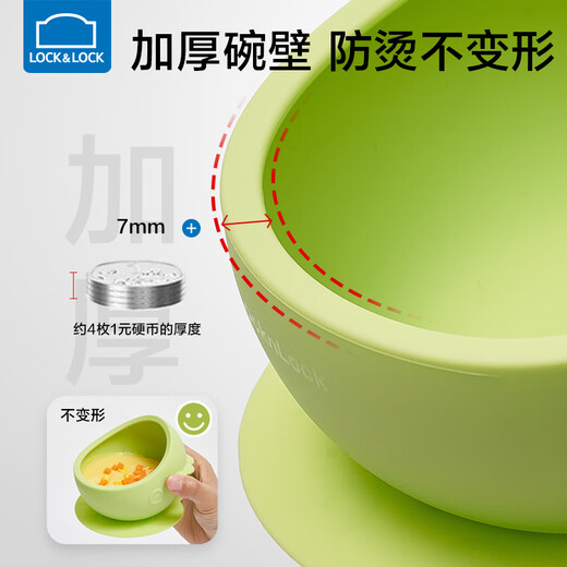Lekou Lock Food Supplementary Bowl Baby aspiring tpup silicone bol anti-bas bébé mangeant bol portable bol de collations pour enfants [bol de bouchon en silicone]-Green
