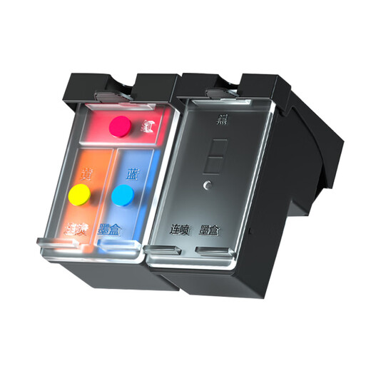 嘉呈47墨盒适用惠普4800墨盒HP J4825 4826 4877 4828 4829打印机墨水 47XL彩色大容量750页-可加墨