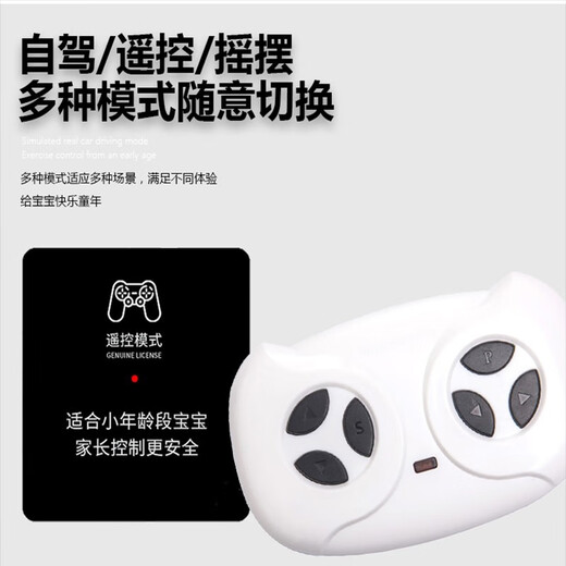 Good Kids Smart Smart Children's Electric Cho se puede utilizar para adultos y puede conducir un automóvil de control remoto CAR PADRO HIJO COMPLETO VEHIVE CARDE CARDE BABY BEBIN