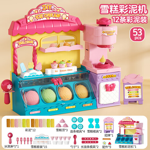 Timini Ice Cream Ice Cream Machine Kinderspielzeug Girls spielen Hausfarbe Ton Nudeln Maschinenform Set Plasticine Männer Eiscreme Eisdiele [53 Stück Set] 12 Farbe Ton