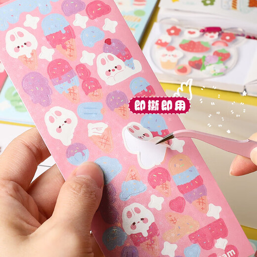 SURADA BETHA Seginas para niños Pegatinas Guka Pegatinas Guka Brick Stickers Guka Chuck Card Card Girls Niños Niñas Don't Stick Pegatinas CHAECH SHOYS 100 SD211