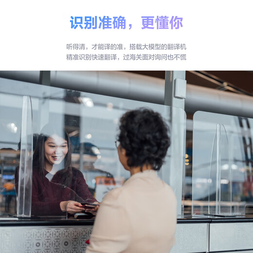 IFLYTEK Translator 4.0 Spark Version Multilingual Offline Voice Photography Smart Translator Translation Pen Traveling Abroad Spoken Language Real-time Translation Black