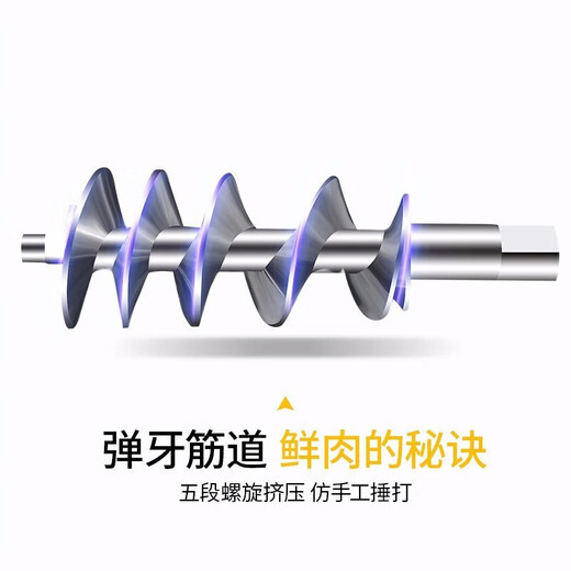 Midea Sausage Stuffing Artifact Stuffing Machine Manual Meat Grinder Stirring Multifunctional Cooking Machine Home Sausage Stuffing Machine No. 5 Basic Model 1 Tube