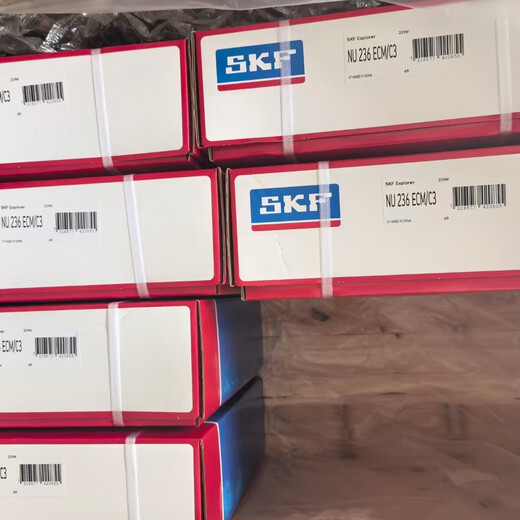 SKF -Lager SKF6314 6204 6205 6206 6207 6208 6209 6210 6211 6212 6314 Kleberabdeckung