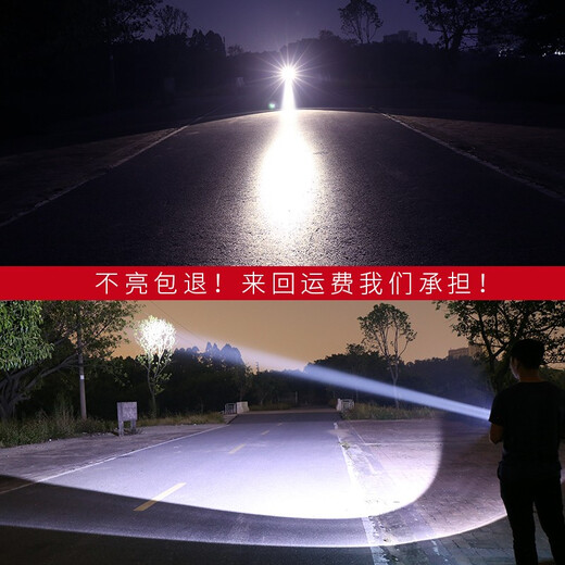 雅尼（YANI） 强光头灯充电超亮头戴式led黄光疝气锂电户外照明矿工灯超长续航 736S（白光）：尊贵半透科技版