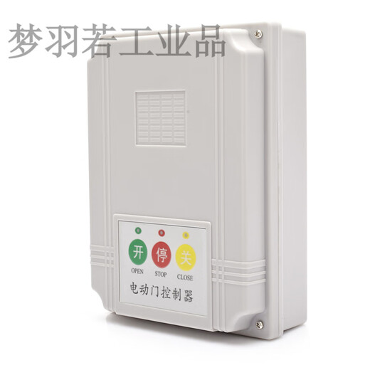 Door universal sliding door gate controller 380V main board single motor control box 380 controller