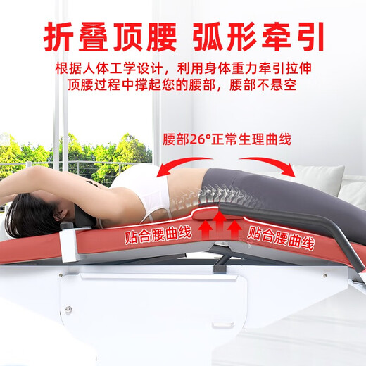 德威诺（DEWEINUO） 家用电动倒立机健身器材倒挂器颈椎腰椎牵引顶腰拉伸神器倒挂床 619顶腰牵引 无停电按摩加热