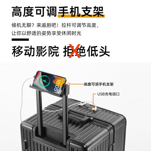 乌尼莫克（Uniamog）德国品牌超大容量行李箱新款旅行箱拉杆箱商务出差密码箱托运皮箱 曜岩黑-减震刹车万向轮 加厚耐摔 28英寸 /USB充电+可放15英寸电脑