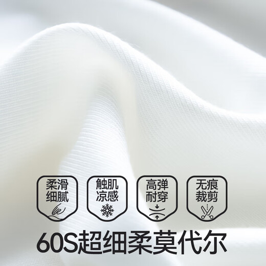 Jian Yun Seamless Modal Vest Men's Close-fitting Sports Hurdle Fitness Undershirt Thin Style Inside Bottoming Underwear Four Seasons