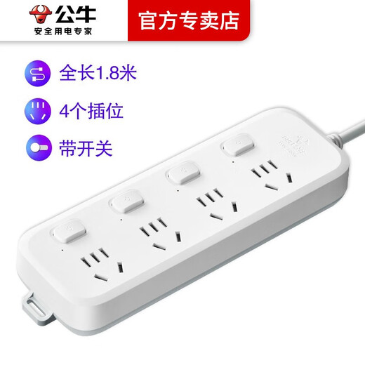 Bull socket inspection 1.8 meters 3 meters three-position sub-control/four-position sub-control/five-position sub-control/six-position sub-control switch independent multi-switch strip power strip multi-purpose electrical socket wiring 4-position sub-control 1.8 meters GN-B5043