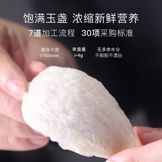 小仙炖倾城系列  干燕窝燕盏50g 礼盒装  送孕妇长辈即食滋补营养礼品