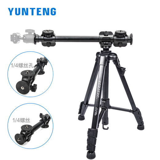 YUNTENG camera overhead shooting pole tripod extension rod micro SLR camera 90-degree vertical shooting overhead video recording cross bar cross arm tripod overhead shooting pole + tripod with pan/tilt + rotating horizontal and vertical mobile phone holder + remote control