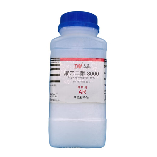 Damao (DM) polyethylene glycol 8000 PEG800 analytically pure AR500gCAS 25322-68-3 chemical reagent analytically pure AR500g AR500g in stock