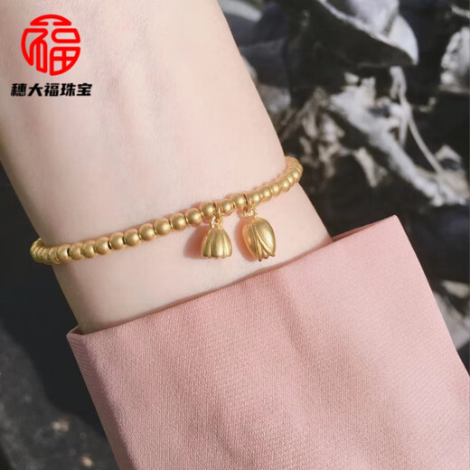 Pang Donglai Qualität Gold Bag Silber Armband Zwei Lebenszeiten Huan gelb L Gold Frauen Lotus Topf Goldperlen Goldarmband Alte Methode Erbenarmband Zwei lebenslange Huan -Armband 16 cm