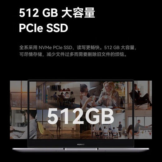 Huawei (HUAWEI) notebook MateBook B3-430 computer 14-inch thin and light business office all-round notebook computer deep space gray/TPM encryption/metal body/3 years of door-to-door custom upgrade i7-1260P 16G 1T