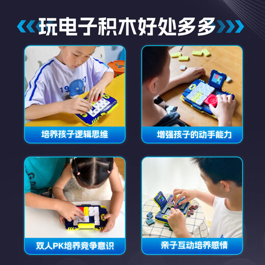 JUMP HERO儿童玩具8-12岁男孩小学生生日礼物华容道7-13岁学生6-10男女益智 三合1电子拼图蓝色【顺丰+礼袋】 电子拼图逻辑7-14岁训练思维