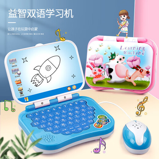 儿童礼品早教点读机幼儿园语音中英文版家教平板对话点读 粉色翻盖学习机+2笔充电版
