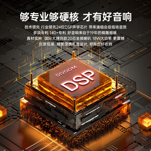 Divoom click sound conspicuous package karaoke speaker with dual microphone sound card all-in-one speaker microphone bluetooth audio home karaoke singing artifact home KTV live broadcast Goddess Day set