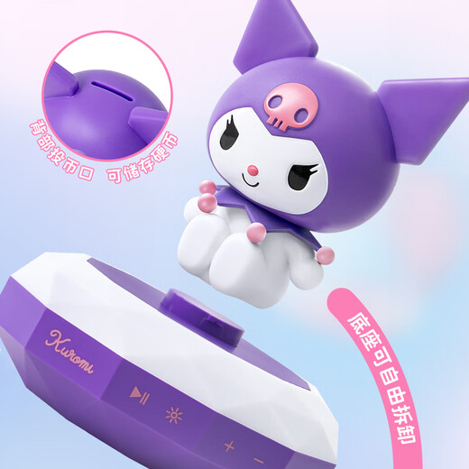 KUROMI Bluetooth music box birthday gift girl music box children's toy gift box piggy bank black