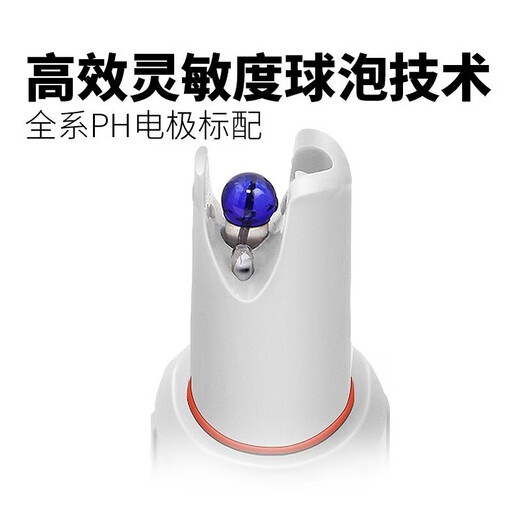 力辰（LICHEN） ph测试笔高精度笔式酸度计便携ph计水族鱼缸水质测ph值电导率仪 PH-10 精度0.1