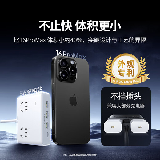 Green Alliance 3C certified plug strip/socket/gallium nitride 20W magic box fast charging switch portable power strip multi-functional suitable for Apple Xiaomi mobile phone dormitory home live broadcast room hot recommendation 20W 8 holes in one total length 1.5 meters