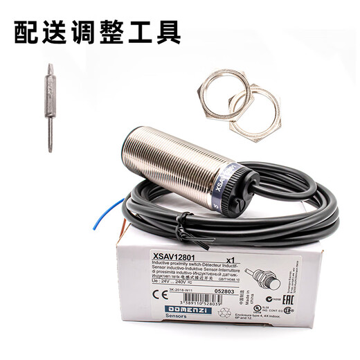 速度接近开关转速测速电机保护传感器XSAV-11801 12801 XSAV-11801