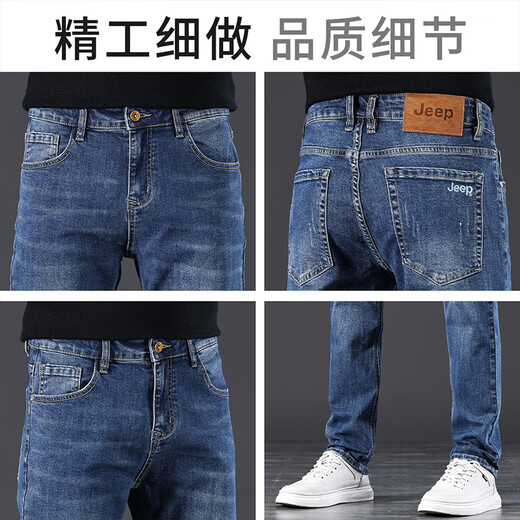 JEEP Jeep plus velvet thickened high-end men's jeans men's 2025 autumn and winter loose straight elastic casual pants men's pants