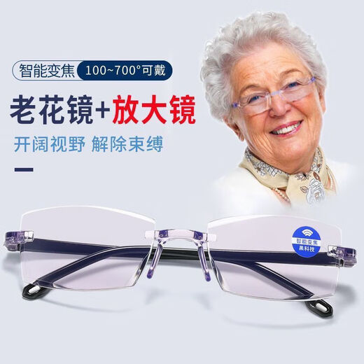 Vieruodis Lesebrille Automatische Zoom 100-700 Grad Strahlungssicheres blaues Licht retteless Smart Reading Brille für Männer und Frauen authentische Produkte Automatisch Zoom 100-700 Grad Blaulicht