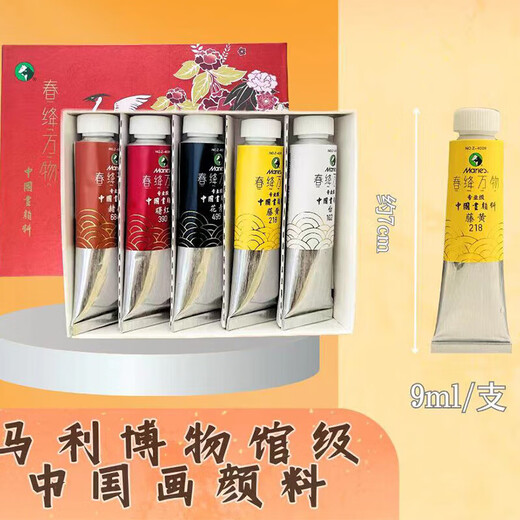 Lowest price on the whole network Marley Brand Chunjiang All Things Professional Advanced Chinese Painting Pigments Museum Grade Mineral Ink Painting Chinese Painting Pigments - Commonly Used 12 Colors for Art Sketching
