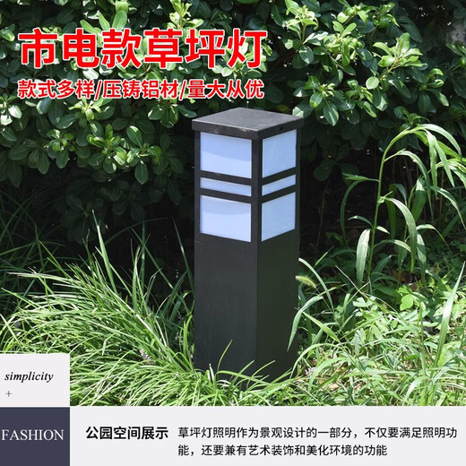 Shijiang Outdoor Waterproof Solar Garden Light New Chinese Style Lawn Garden LED Landscape Light Garden Outdoor Lighting Simple Plaid Lawn Light Small